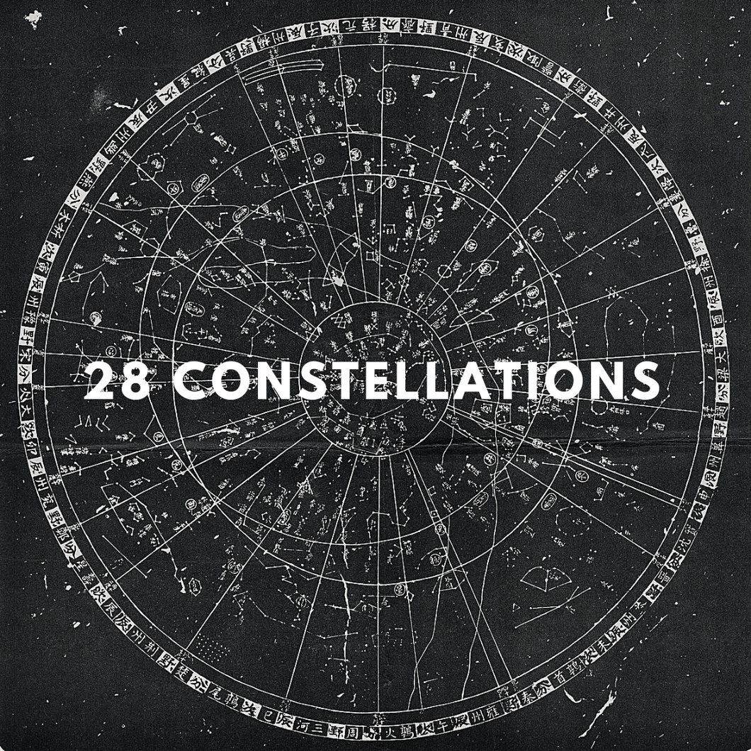 Star Constellation Report (各人磁场报告)